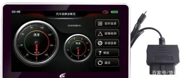 政策成推手，柴油車(chē)OBD第二春來(lái)了