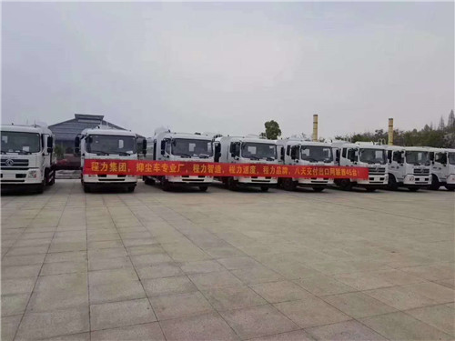 程力出口阿聯酋第二批45臺東風天錦抑塵車，用于消毒防疫