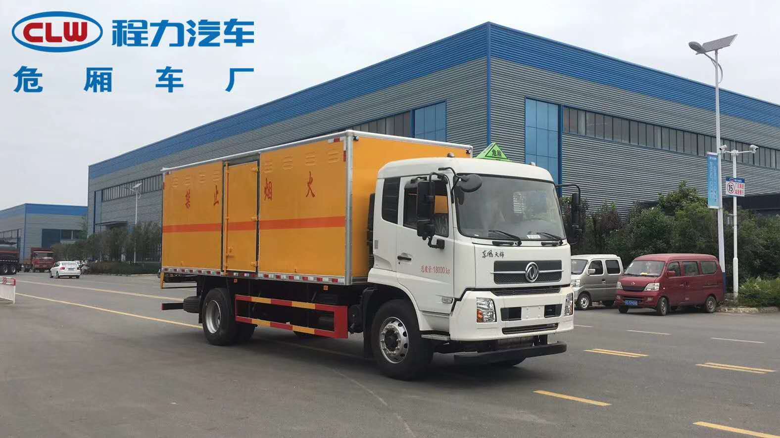 東風天錦5000軸距危險品廂式運輸車，可出一類爆破，二類易燃氣體，三類易燃液體，八類腐蝕品