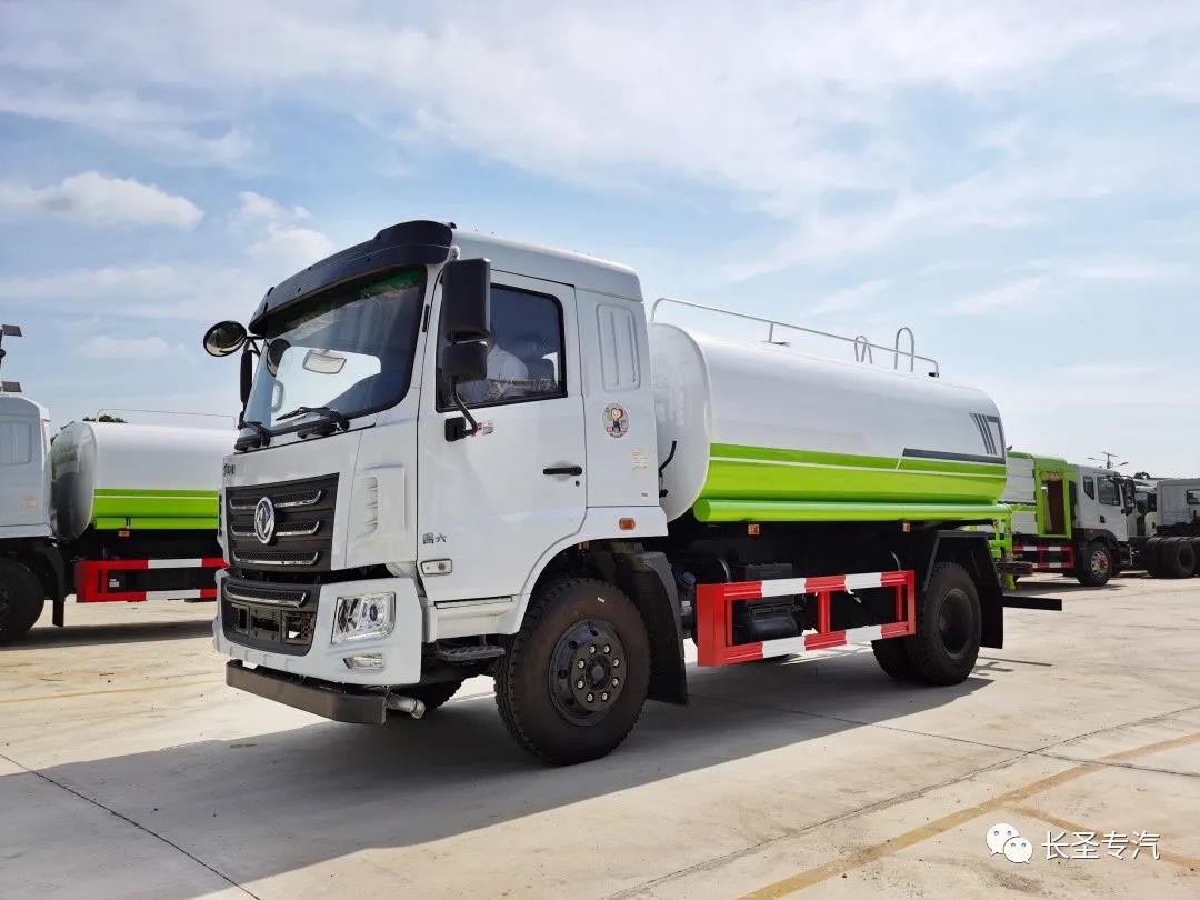 國六東風華神F5（13方）灑水車