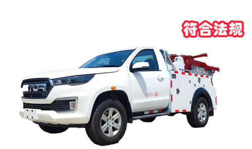 福田皮卡單排清障車，滿足最新法規(guī)國六B，2023.7.1后輕松上戶，歐康柴油動(dòng)力2.5T，低轉(zhuǎn)速大扭矩