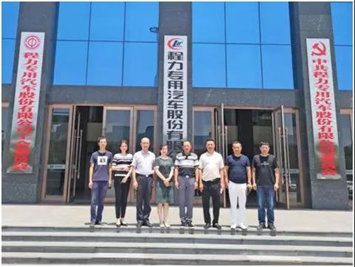 為迎接武漢軍運會的順利舉行，保障軍運會接待工作任務的圓滿完成，體現高標準的接待水平，武漢天河機場通過招標在程力集團定制改裝了三臺軍運會專用接待乘用禮賓車指定車型----程力豐田高端商務禮賓車，用于轉運來武漢參加軍運會的國賓。