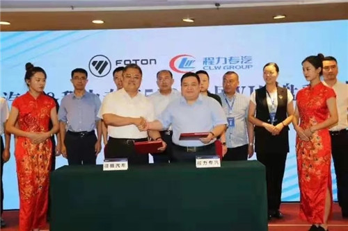 隨后，福田汽車與程力集團5500臺國六底盤簽約儀式在山東諸城隆重舉行，主賓雙方領導及嘉賓出席了簽約儀式，共同見證了這個重要的時刻。