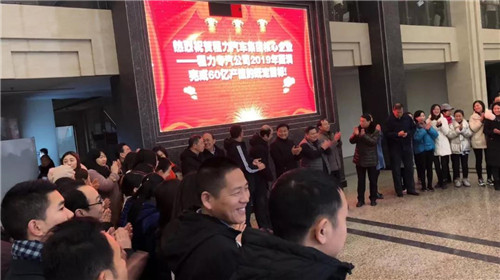 程力頭條：2019年程力汽車集團核心企業程力專汽銷售額突破60億大關，年增長率20%實現逆勢上揚為四五發展規劃開局奠定良好基礎