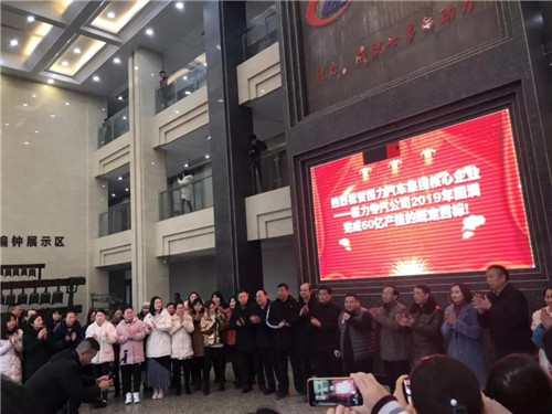 程力頭條：2019年程力汽車集團核心企業程力專汽銷售額突破60億大關，年增長率20%實現逆勢上揚為四五發展規劃開局奠定良好基礎