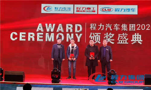 2020年是國家“十三五”規劃收官之年，也是公司“四五”規劃的開始年，更是公司突破百億沖刺更高目標的關鍵一年，做好各項工作至關重要。2020年程力目標任務：產值70億，力爭75億，出口創匯3500萬美元，上繳稅金8000萬元。我們一定要把握機遇、堅定信心，開拓進取、乘勢而上，奮力推動程力實現高質量跨越式發展。