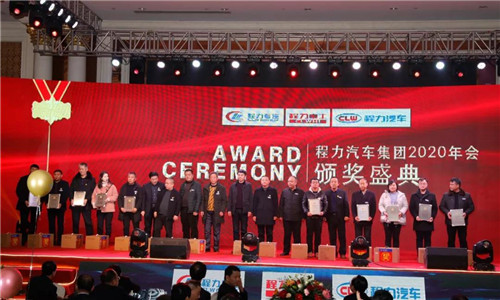 2020年，我們一要調整經營戰略，由粗放型向節約型轉變，由吃大鍋飯向成本核算精細化考核轉變，以經濟責任制為主線，實行各單位利潤、產值、產量考核。充分發揮兩級管理作用，公司領導實行一崗多責。所有生產模塊（直屬廠和專業廠）和經營模塊（底盤事業部等），全部構建“利潤中心”體制，一切圍繞“經營產值”和“經營利潤”雙指標，最終形成體現團隊價值導向的職業經理人薪酬制度。