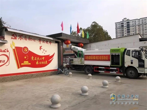 解放J6L 4×2質享版經濟型灑水抑塵車