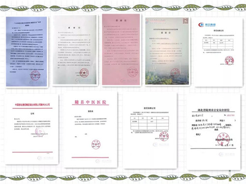 程力汽車集團(tuán)關(guān)于再次向部分有防控疫情需要的企業(yè)事業(yè)單位，居民小區(qū)贈送84濃縮消毒液公告