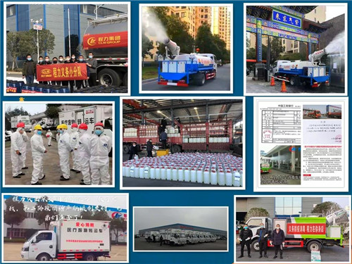 程力公司年產(chǎn)汽車達(dá)7萬余輛，從本月下旬開始將逐步全面恢復(fù)產(chǎn)能，各種專用車輛和應(yīng)急裝備、產(chǎn)品的訂單，也將在疫情結(jié)束后迎來爆發(fā)式增長，隨州市市委、市政府及曾都區(qū)區(qū)委、區(qū)政府，都將給與全方位的利好政策支持和定點(diǎn)對口幫扶。目前，程力作為全國最大的專用車領(lǐng)先企業(yè)正勵(lì)精圖治鼓足干勁爭分奪秒，把疫情造成的損失降到最低程度，積極帶領(lǐng)全市專汽生產(chǎn)企業(yè)走出肺炎病毒的陰霾和由此帶來的短暫困難；越是艱險(xiǎn)越向前，中國專汽之都隨州也終于迎來了生機(jī)蓬勃的開市大好局面！我們必將贏得勝利，開工在即訂單已爆滿，我們有能力共克時(shí)艱完成2020