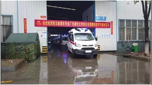 3月26日，是程力旅居車廠正式交車的日子，也許是愛心聯盟的愛心情懷，也許是生產企業的“英勇善戰”感動了天，天空下起了漂泊大雨。不管多么惡劣的環境，也阻擋不了程力人勇往直前努力拼搏的精神，程力支援大學（EMBA）湖北校友會捐贈的第一批10輛高端救護車，順利交付武漢市各大醫院投入使用，二期6輛也即將完工下線；疫情終將戰勝，我們也將迎接新一輪的春暖花開… 　　