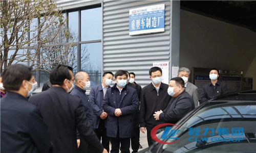 中央指導組物資保障組組長、國家工信部副部長王江平表示將全力支持程力汽車集團在落實好精準防控疫情的同時，全面恢復產能滿足市場的需求，把耽誤的時間補回來，把丟失的市場搶回來，一切以發展的大局為重。同時在符合目前疫情防控政策的大環境下予以大力扶持，幫助解決目前企業所面臨的局部困難。