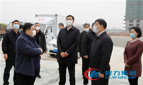 程力汽車集團總經理向曹廣晶副省長、隨州市市委書記陳瑞峰等領導介紹了程力新廠目前的建設情況。