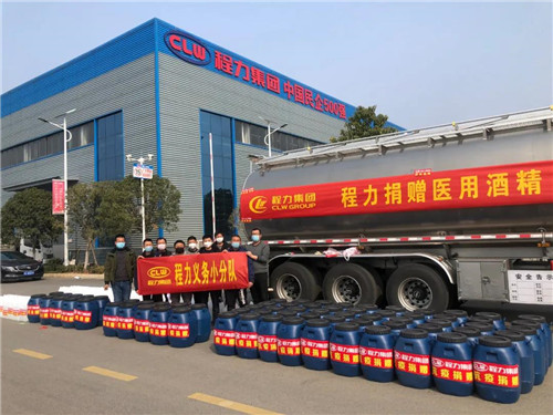 原本可以暫停休息時，程阿羅接到市經信委的統籌安排和中華環保基金會請求，生產33臺醫用廢物轉運車。“做還是不做？”量大、人少，風險多，程阿羅左右為難。 大“疫”當前，生命可貴。程阿羅選擇前者，再次動員召回員工，并加大人手投入戰斗。2月4日接單，2月15日大功告功。33臺醫用廢物轉運車全部下線，并順利交接；隨后大力投入一批黨員紅旗班和工匠能手一線員工，緊急趕制醫療廢物轉運車、負壓防疫救護車，共計達170輛支援防疫第一線。 截止目前，投入一線趕產員近200余人。困了就地休息，餓了面包充饑。 千里往返