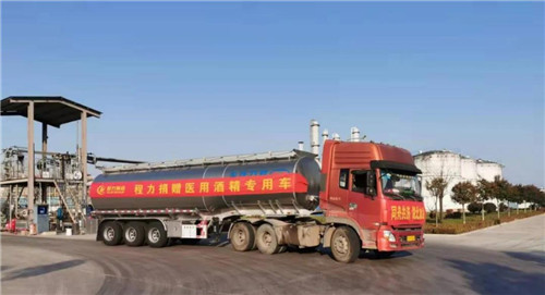 84濃縮消毒液拉回后，他親自組織員工，要求按1：100醫用比例進行配備，稀釋成3000噸消毒溶劑，投放在疫情防控前沿陣地。 程力公司先后成立了10支抗疫分隊，動用防疫消毒車50臺，對隨州城區公園、街道、農貿市場等公共場所和社區，進行義務消毒。 據不完全統計，春節至今，程力集團動用車輛600臺次，噴灑消毒液1000余噸。 無私奉獻，點亮與民相伴守護的幸福明燈 “我們社區不歡迎拜年走訪的，就歡迎程力公司贈送的防疫物資，它們可以保障我們的身體健康。”見到程阿羅時，小區值班干部說；從春節到現在，程