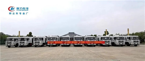 2020年初正當(dāng)辭舊迎新之際，肆虐全國(guó)的新型冠狀病毒肺炎疫情大爆發(fā)，全國(guó)人民上下一心同心協(xié)力，阻擊了疫情，取得空前的勝利。程力汽車集團(tuán)作為隨州市的骨干企業(yè)在這關(guān)鍵時(shí)期率先捐款100萬(wàn)元用于我市抗擊疫情。同時(shí)，正當(dāng)全市醫(yī)療系統(tǒng)急缺救援防疫的醫(yī)療物資的時(shí)候不遠(yuǎn)萬(wàn)里三次專門調(diào)派專車前往山東采購(gòu)救援物資免費(fèi)提供給全市各救援機(jī)構(gòu)，更是彰顯了程力汽車集團(tuán)的無(wú)私奉獻(xiàn)和大無(wú)畏的精神品質(zhì)。