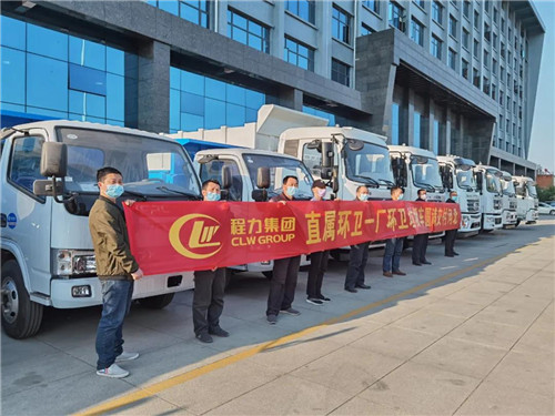 進(jìn)入4月中旬，程力環(huán)衛(wèi)一廠批量發(fā)車絡(luò)繹不絕。