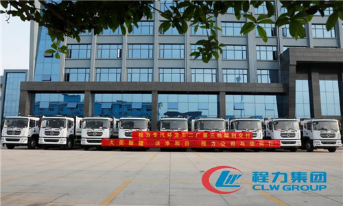 程力環(huán)衛(wèi)二廠奮起直追，趕超爭(zhēng)先不落人后，爆發(fā)式增長(zhǎng)的訂單發(fā)車洋洋大觀一波接一波。
