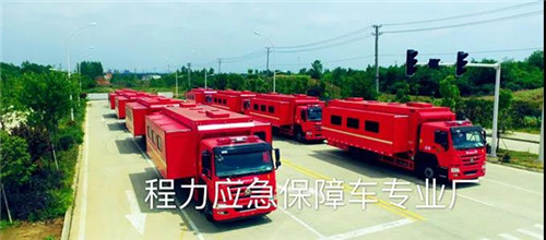 程力后勤裝備專業(yè)廠野外餐車、電源應(yīng)急車馳援東北。