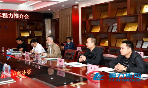 程力汽車集團(tuán)總經(jīng)理助理、財(cái)務(wù)總監(jiān)袁昌才，帶領(lǐng)指揮車廠、智能廂式車廠、房車廠、救護(hù)車廠、消防車廠、救險(xiǎn)車廠、應(yīng)急消防車廠等負(fù)責(zé)人參加了項(xiàng)目對(duì)接觀摩及座談。