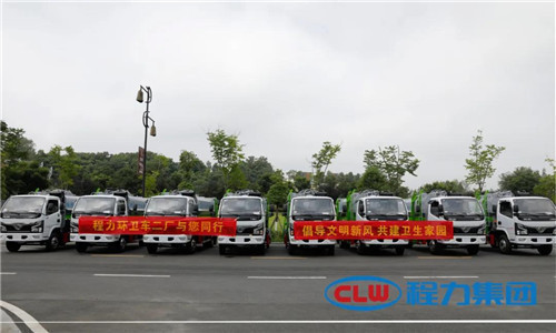 為此，程力高端環衛垃圾清運、保潔等一些環衛裝備設施，已成為美麗鄉村、城鎮建設的主流產品，為中國的環保環衛事業貢獻著程力力量。