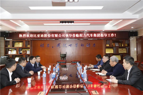 賓主雙方開展戰略對話座談會，達成全面合作共識。　