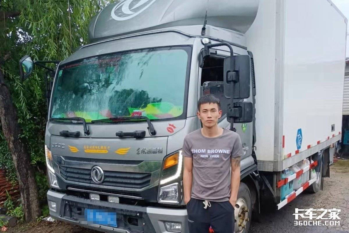 跑冷藏如何選車？15年老司機選擇凱普特