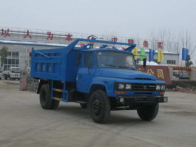 東風(fēng)140自卸式垃圾車(chē)