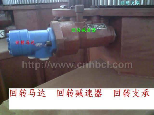 回轉減速器