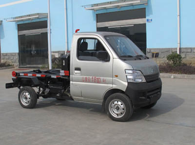 國(guó)四長(zhǎng)安車廂可卸式垃圾車