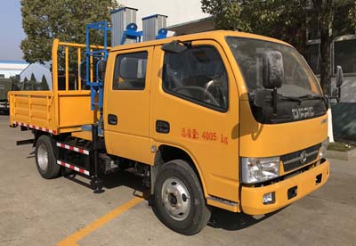 國五東風雙排座煎叉式高空作業車