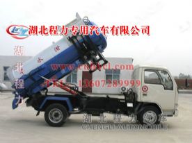 泔水車｜泔水收集車