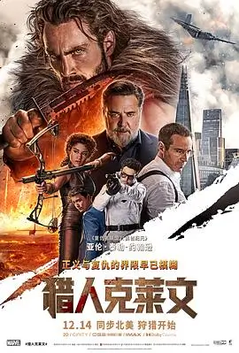 阳光电影推荐：楚门的世界
