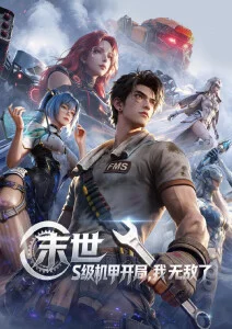 阳光电影推荐：寻梦环游记